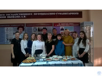 День толерантности