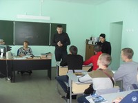 Встреча со специалистом