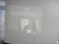 Всероссийский физкультурно-спортивный комплекс «Готов к труду и обороне»