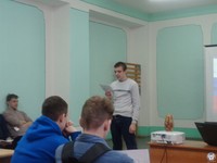 День Конституции