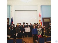 Конференция