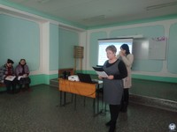 Внеклассное мероприятие