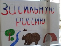 Здоровый пульс России зависит от нашего выбора