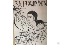 Выставка плакатов