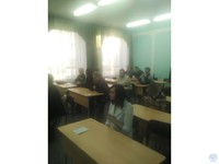 Экскурсия