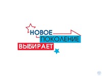 Педагогов техникума поблагодарили за профессионализм