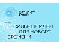Предложите свои идеи
