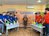 Студенты раскрывали тайны металлургии