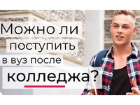 Выпускникам рассказывают, где можно продолжить образование