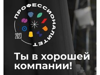 Абитуриенту предстоит принять ответственное решение