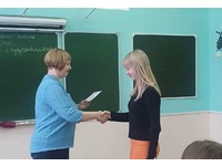 Первая профессия