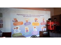 Всероссийский классный час