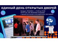 ДОБРО ПОЖАЛОВАТЬ НА #ЕДОД 2024!