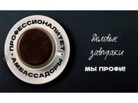 ДЕЛОВОЙ ЗАВТРАК