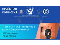 КАК НАЙТИ СВОЮ ПРОФЕССИЮ