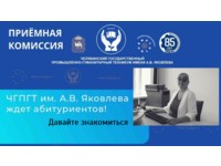 ДАВАЙТЕ ЗНАКОМИТЬСЯ!