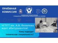 КОМУ ПОДХОДИТ ПРОФЕССИЯ ТЕХНИЧЕСКОЙ НАПРАВЛЕННОСТИ?