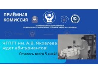 УВАЖАЕМЫЕ ПОСТУПАЮЩИЕ!