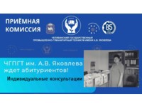 ИНДИВИДУАЛЬНЫЕ КОНСУЛЬТАЦИИ