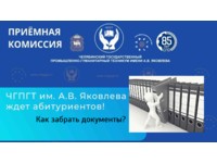 КАК ЗАБРАТЬ ДОКУМЕНТЫ