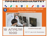 ПОГРУЗИСЬ В МИР IT