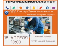 РЕМОНТИРУЙ И ОБСЛУЖИВАЙ АВТОМОБИЛИ