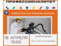 МИР МАШИН И МЕХАНИЗМОВ