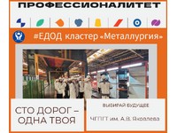 СТО ДОРОГ – ОДНА ТВОЯ