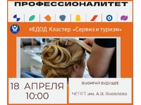 СОЗДАВАЙ РАДОСТЬ ВКУСА