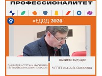 РОДИТЕЛЬСКОЕ СОБРАНИЕ