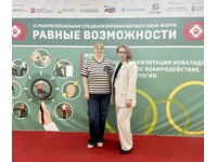 РАВНЫЕ ВОЗМОЖНОСТИ