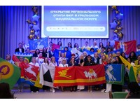 ФОРУМ КЛАССНЫХ РУКОВОДИТЕЛЕЙ