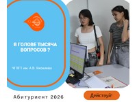 В ГОЛОВЕ ТЫСЯЧА ВОПРОСОВ?