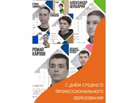 ГАЛЕРЕЯ ПОБЕДИТЕЛЕЙ