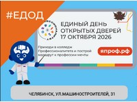 ВНИМАНИЕ СТАРШЕКЛАССНИК