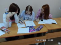 Математический калейдоскоп