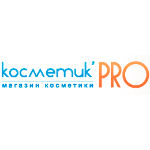 КосметикПро