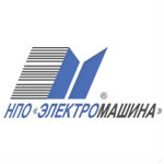 ОАО «НПО Электромашина»