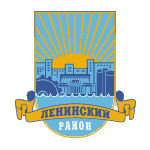 Администрация Ленинского района города Челябинска